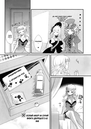 [Kayama Kifumi] BeaBato! Fhentai - Page 13