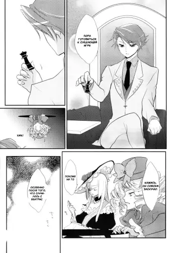 [Kayama Kifumi] BeaBato! Fhentai - Page 3