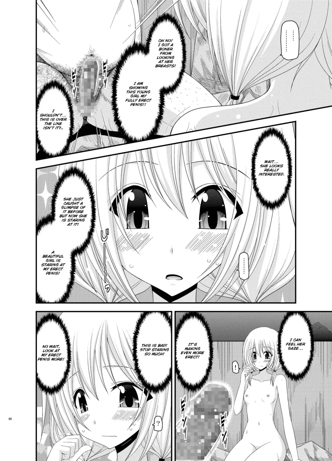 [Charu] Roshutsu Shoujo Nikki 8 Satsume | Exhibitionist Girl Diary Chapter 8 Fhentai - Page 11