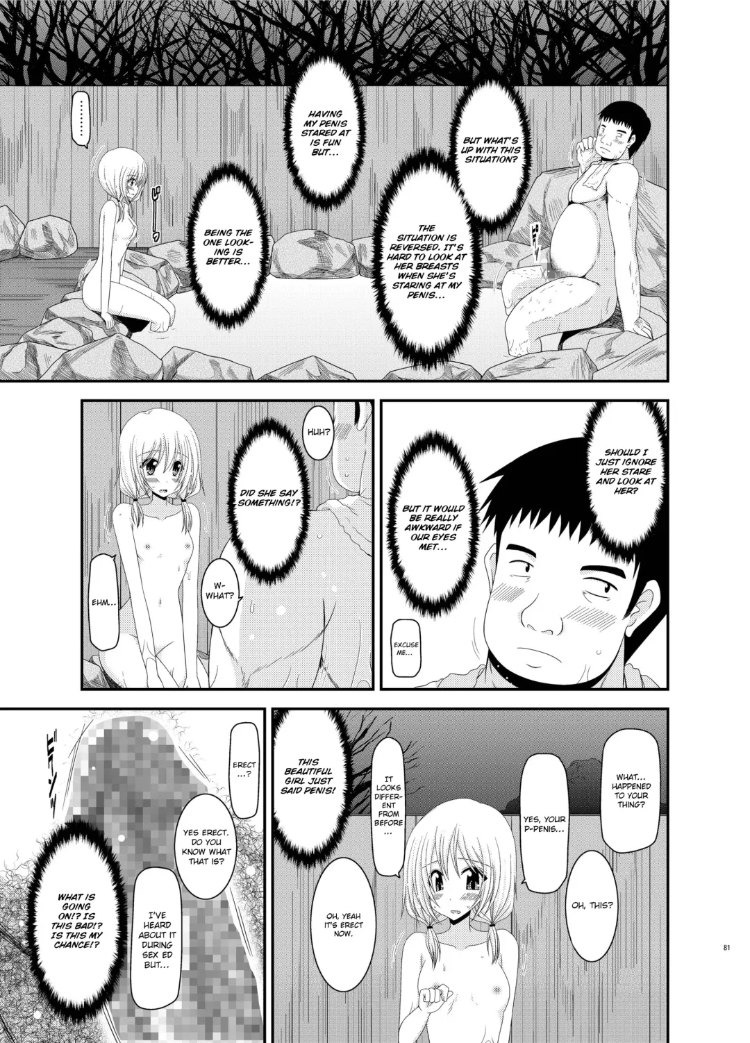[Charu] Roshutsu Shoujo Nikki 8 Satsume | Exhibitionist Girl Diary Chapter 8 Fhentai - Page 12