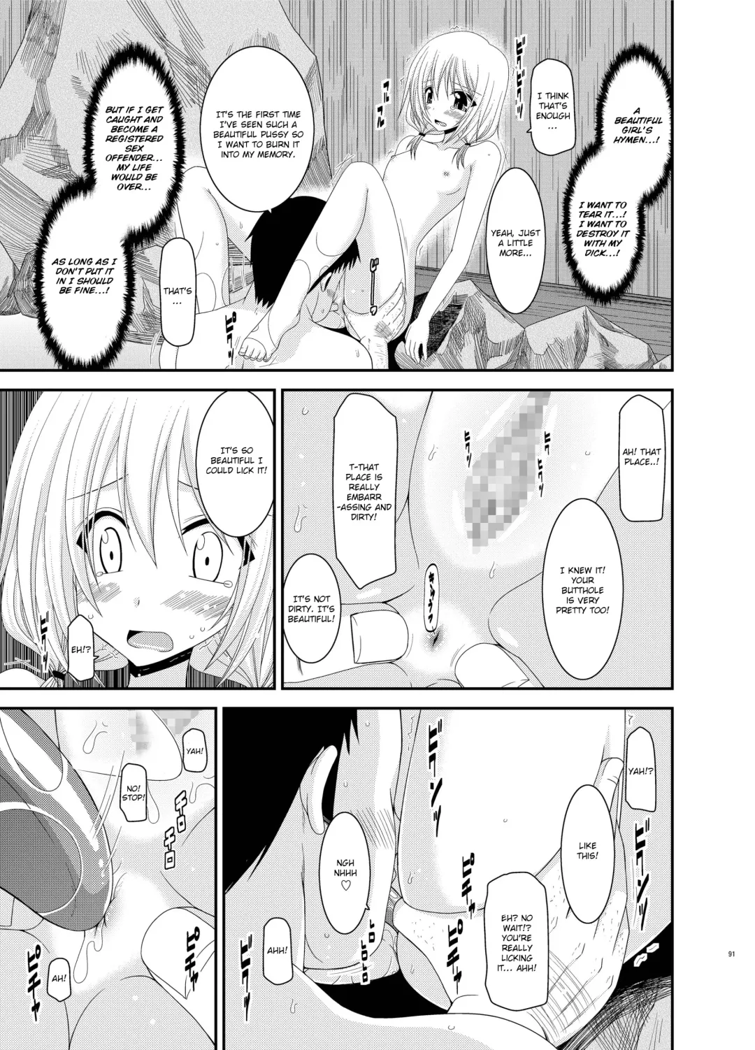 [Charu] Roshutsu Shoujo Nikki 8 Satsume | Exhibitionist Girl Diary Chapter 8 Fhentai - Page 22