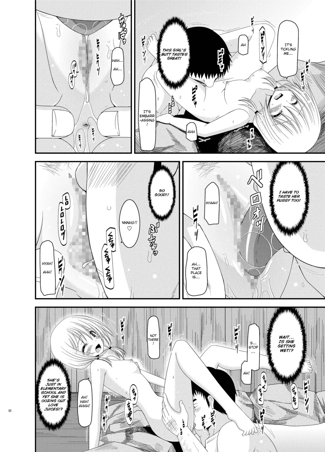 [Charu] Roshutsu Shoujo Nikki 8 Satsume | Exhibitionist Girl Diary Chapter 8 Fhentai - Page 23