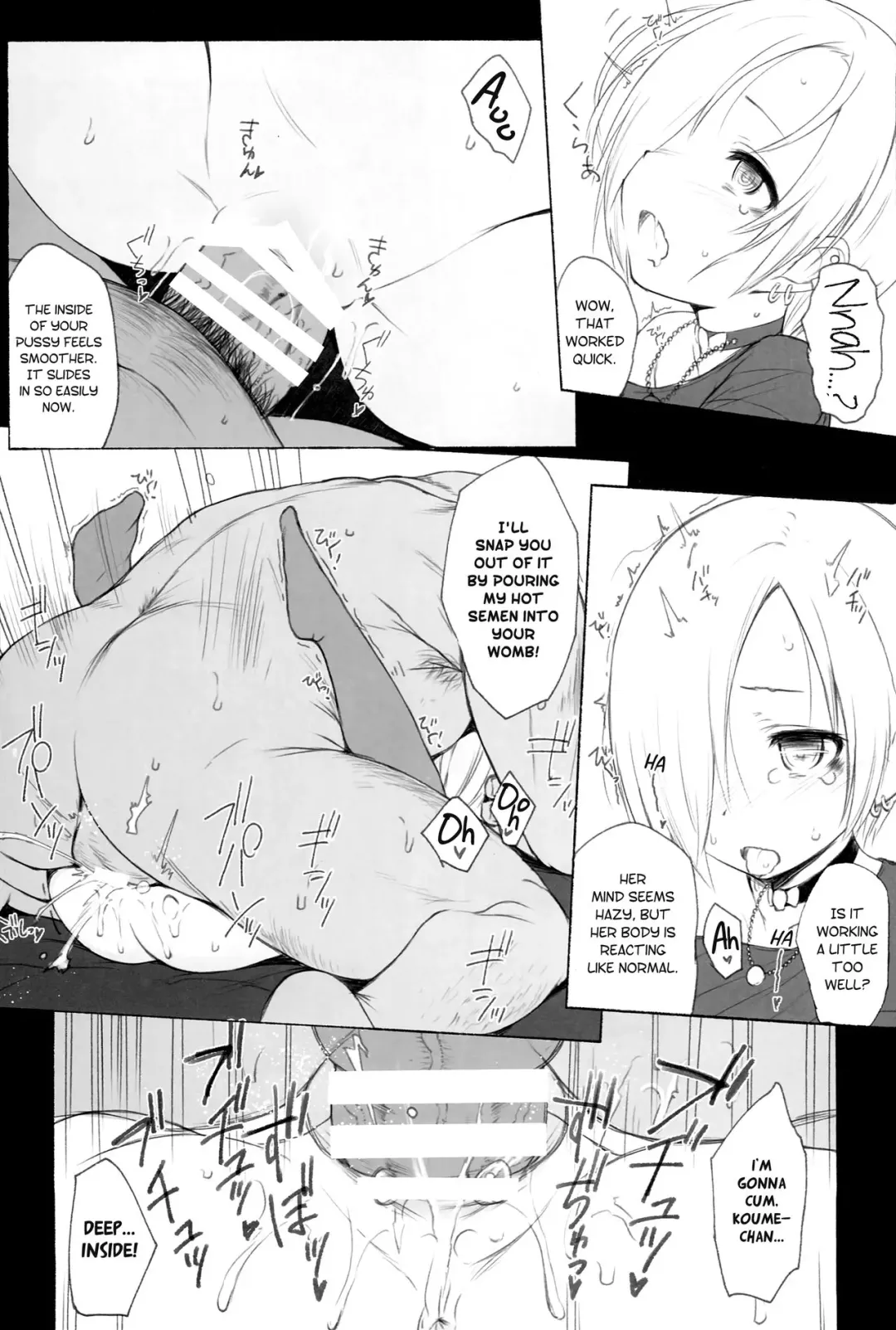 [Makabe Gorou] KOUME THE POSSESSION (2014~2015 HAMMER_HEAD Soushuubon + Kaijou Genteibon Shuroku (2013~2015)) Fhentai - Page 15