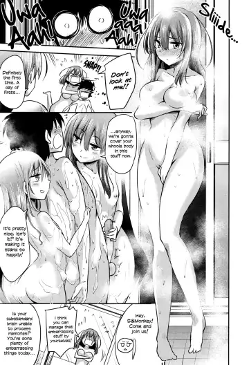 [Akai Mato] Boku wa Senpai Kaichou Sensei ni Kanri Saretarashii | Looks Like I'm Being Controlled by Sakura, my Teacher and the Student Council President Fhentai - Page 17