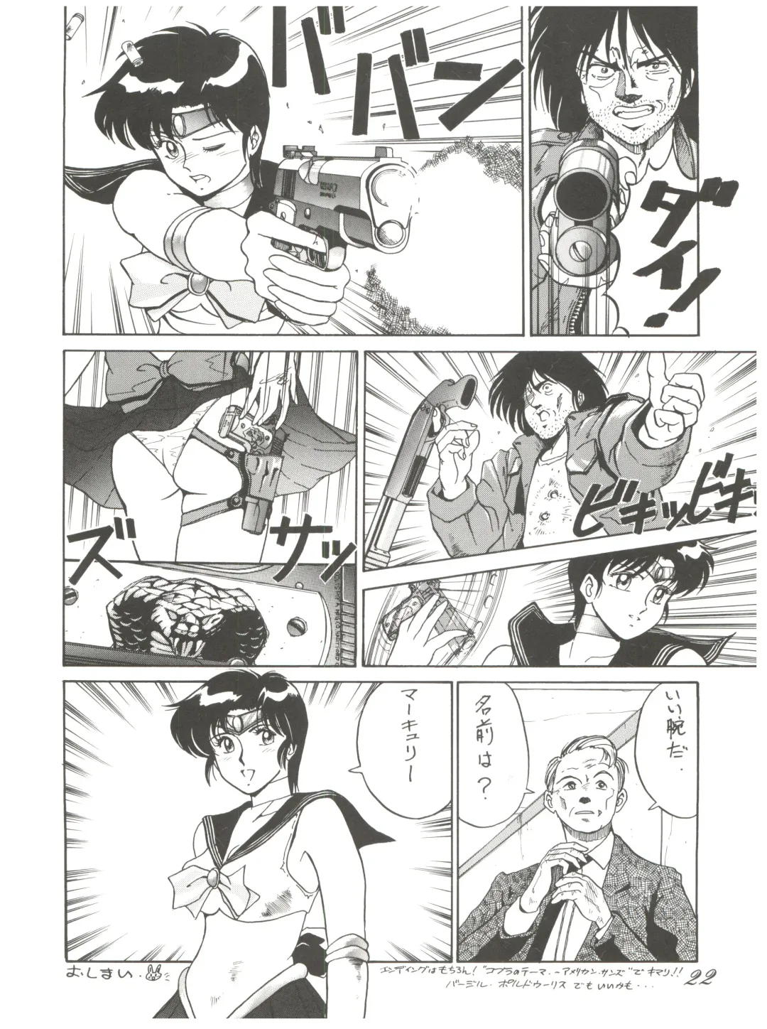 Chosen Ame Ver 2.0 Fhentai - Page 22