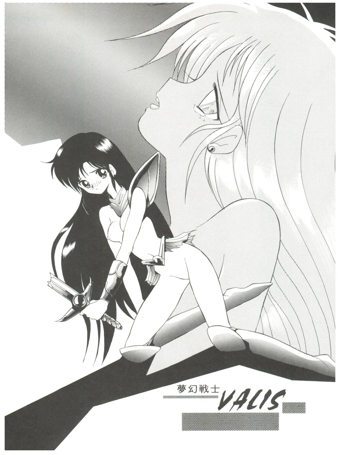 Chosen Ame Ver 2.0 Fhentai - Page 29