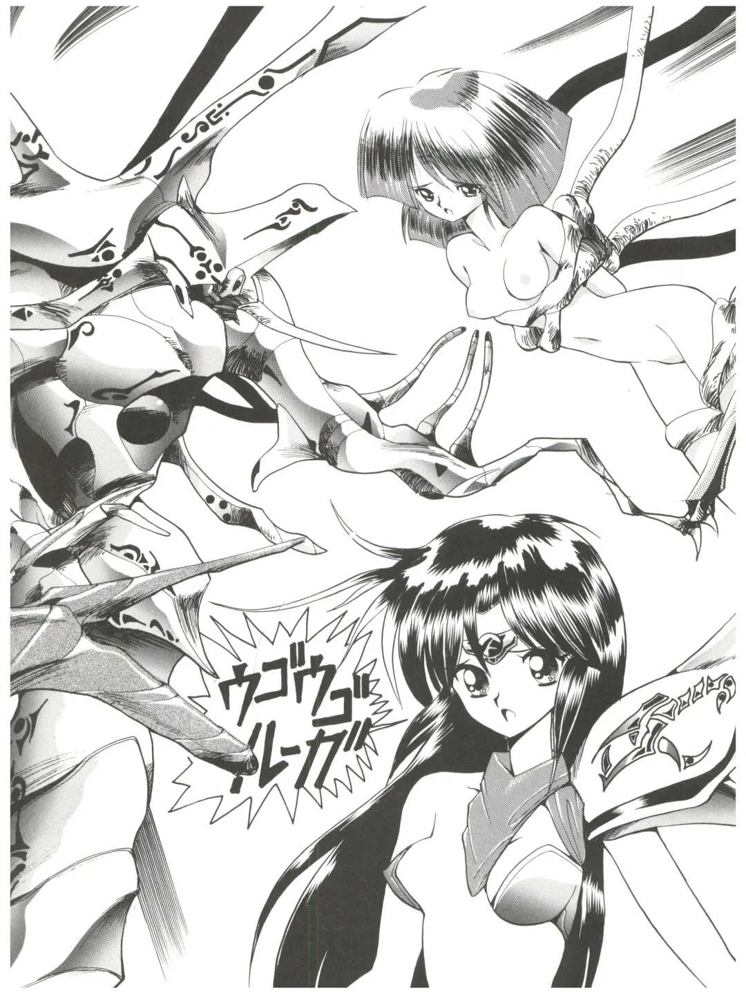 Chosen Ame Ver 2.0 Fhentai - Page 30