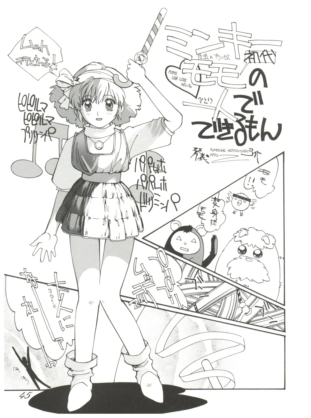 Chosen Ame Ver 2.0 Fhentai - Page 45