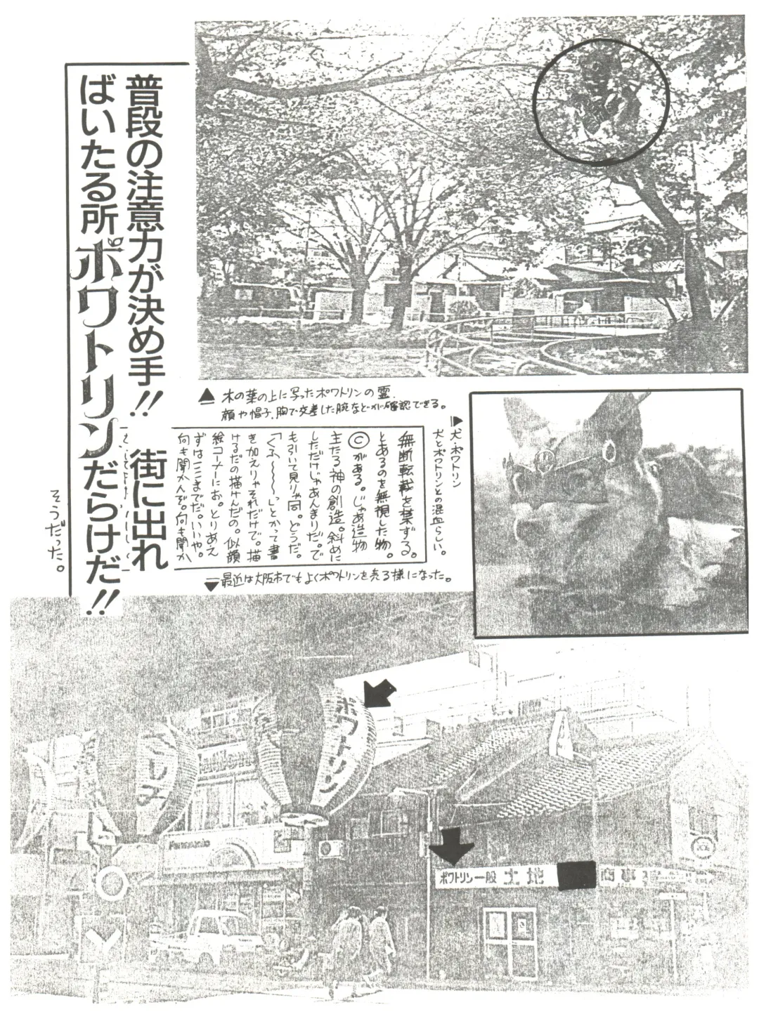 Chosen Ame Ver 2.0 Fhentai - Page 55