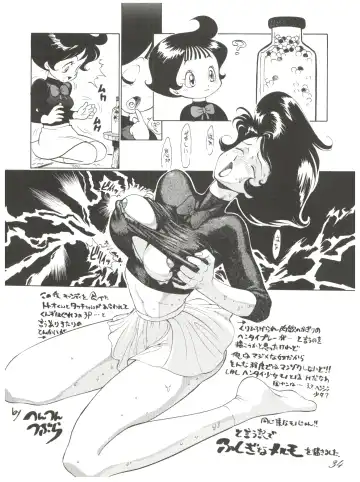 Chosen Ame Ver 2.0 Fhentai - Page 34