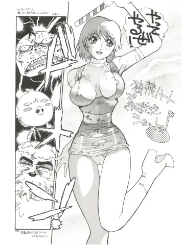 Chosen Ame Ver 2.0 Fhentai - Page 46