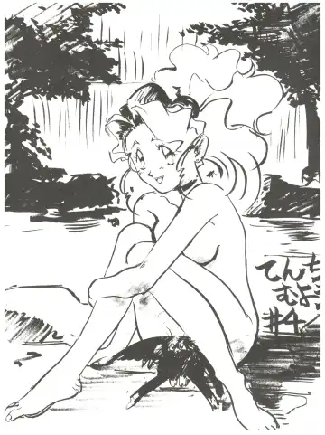 Chosen Ame Ver 2.0 Fhentai - Page 51