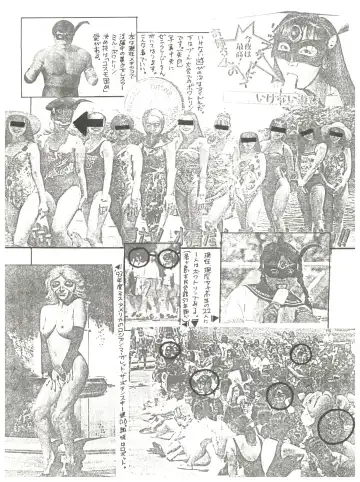 Chosen Ame Ver 2.0 Fhentai - Page 54