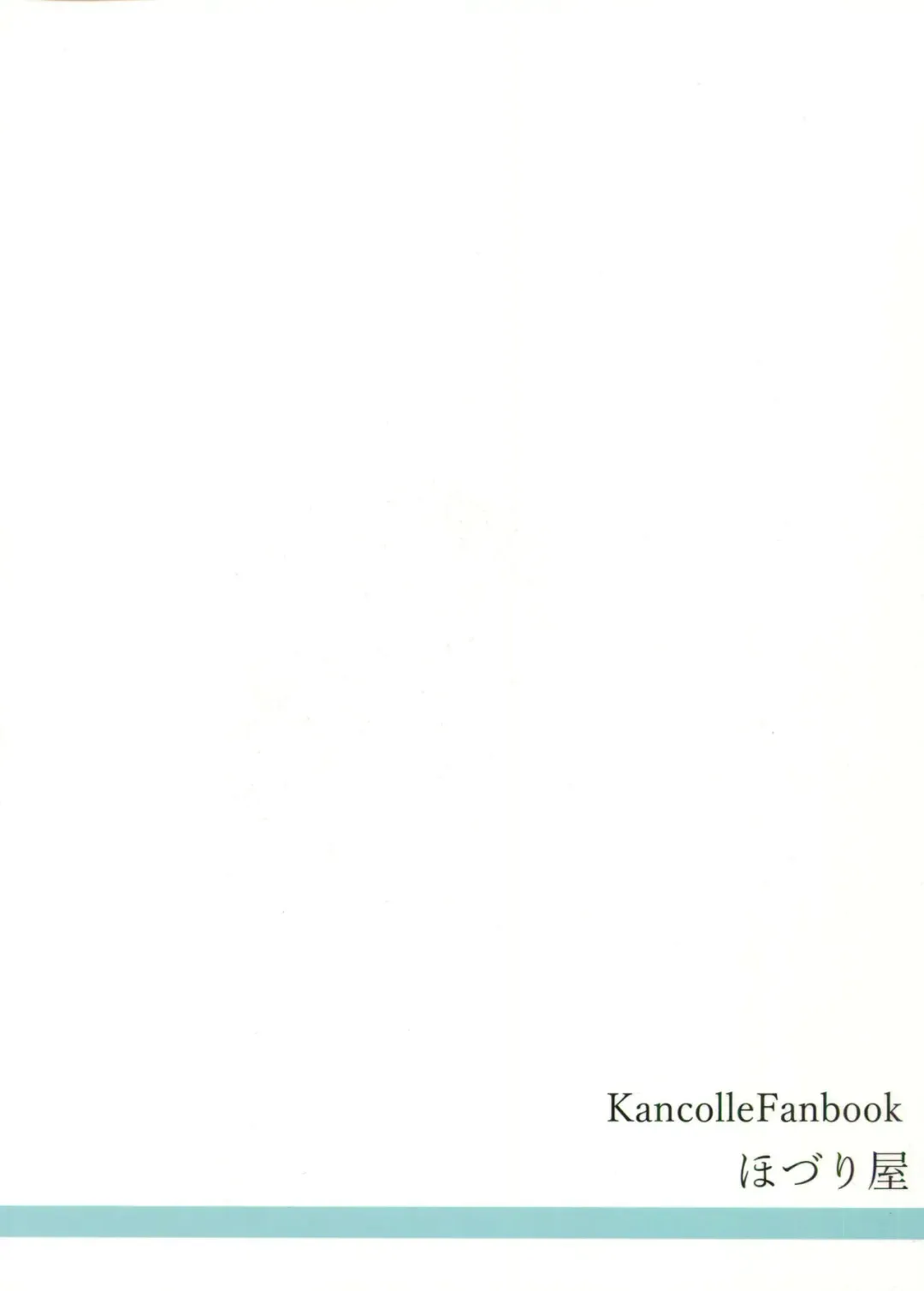 [Subaru] Yuugumo wa Mimidoshima! Fhentai - Page 26