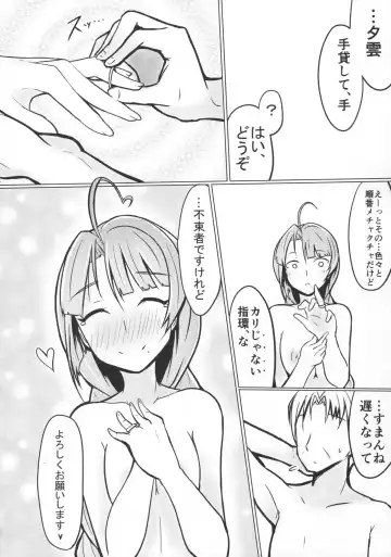 [Subaru] Yuugumo wa Mimidoshima! Fhentai - Page 23