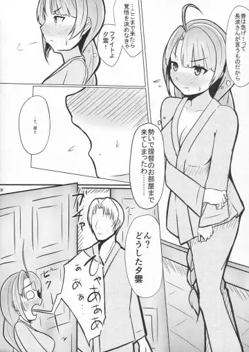 [Subaru] Yuugumo wa Mimidoshima! Fhentai - Page 5