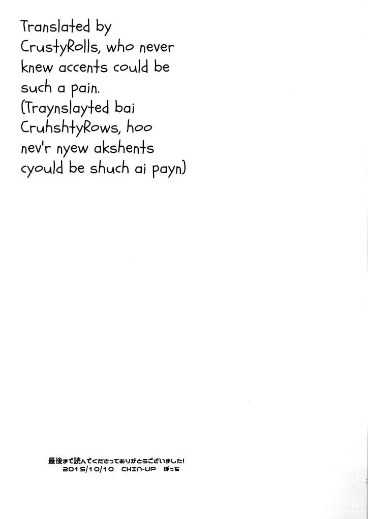 [Pocchi] Osananajimi to Doko de Sex Suru ka Nitsuite. Fhentai - Page 24