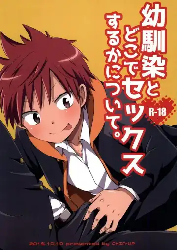 Read [Pocchi] Osananajimi to Doko de Sex Suru ka Nitsuite. - Fhentai