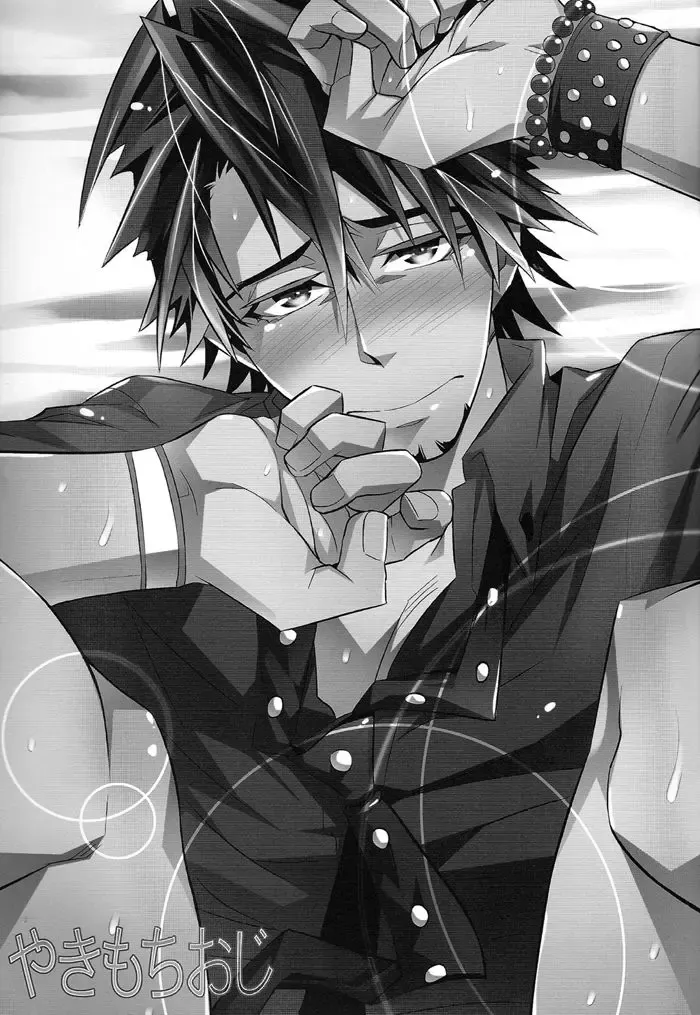 [Ichitaka] Yakimochi Oji | Jealous Uncle Fhentai - Page 3