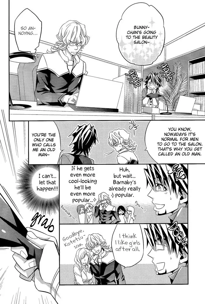 [Ichitaka] Yakimochi Oji | Jealous Uncle Fhentai - Page 8
