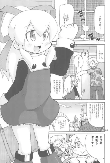 [Yoyoyoyou] Yacchauzo!! Fhentai - Page 3