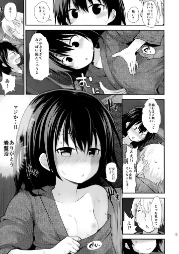 [Fujisaka Lyric] Shukujitsu wa Sentou de Asobou ne Fhentai - Page 6