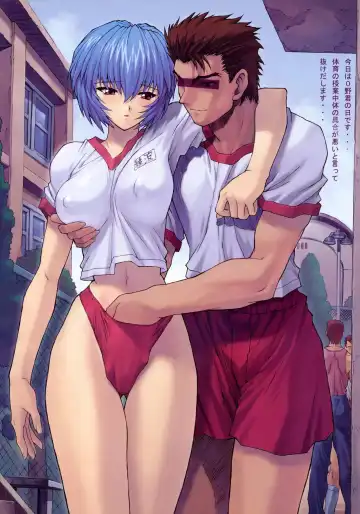 [Mogudan] Ayanami 2 Hokenshitsu Hen (decensored) Fhentai - Page 4