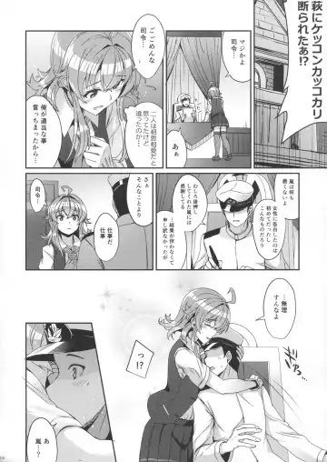 [Kamelie] Arashi no Himeta Koigokoro Fhentai - Page 3