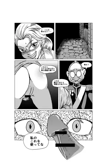 [Barusukye] Queen of Snow The Beginning Fhentai - Page 10