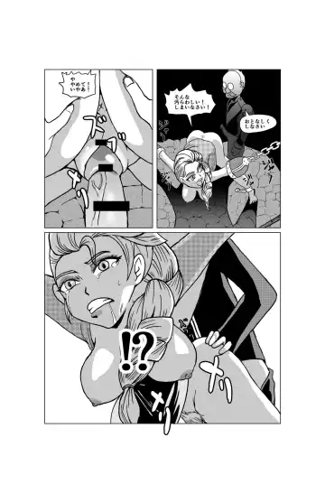 [Barusukye] Queen of Snow The Beginning Fhentai - Page 11