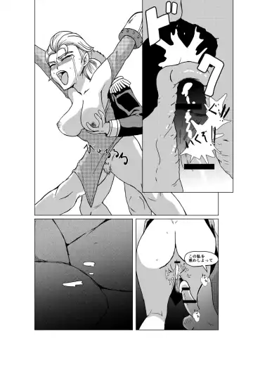 [Barusukye] Queen of Snow The Beginning Fhentai - Page 13