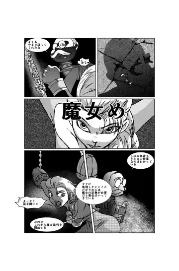 [Barusukye] Queen of Snow The Beginning Fhentai - Page 4