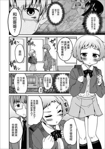 [Hanamaki Kaeru] Boku no Ojuken D Hantei Fhentai - Page 4