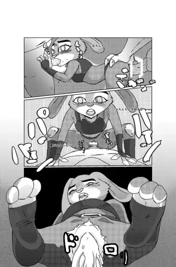 [Barusukye] Binwan Fukei Kankin! Fhentai - Page 10