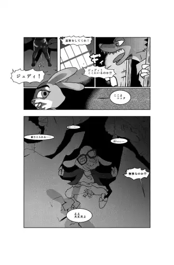 [Barusukye] Binwan Fukei Kankin! Fhentai - Page 13