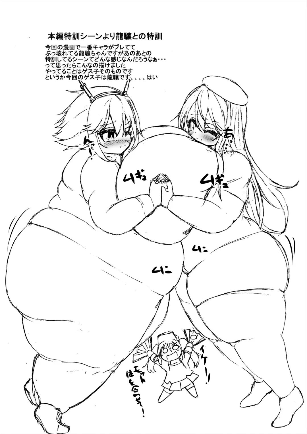 [Kukuru] Comics Collection of Kukuru Fhentai - Page 100