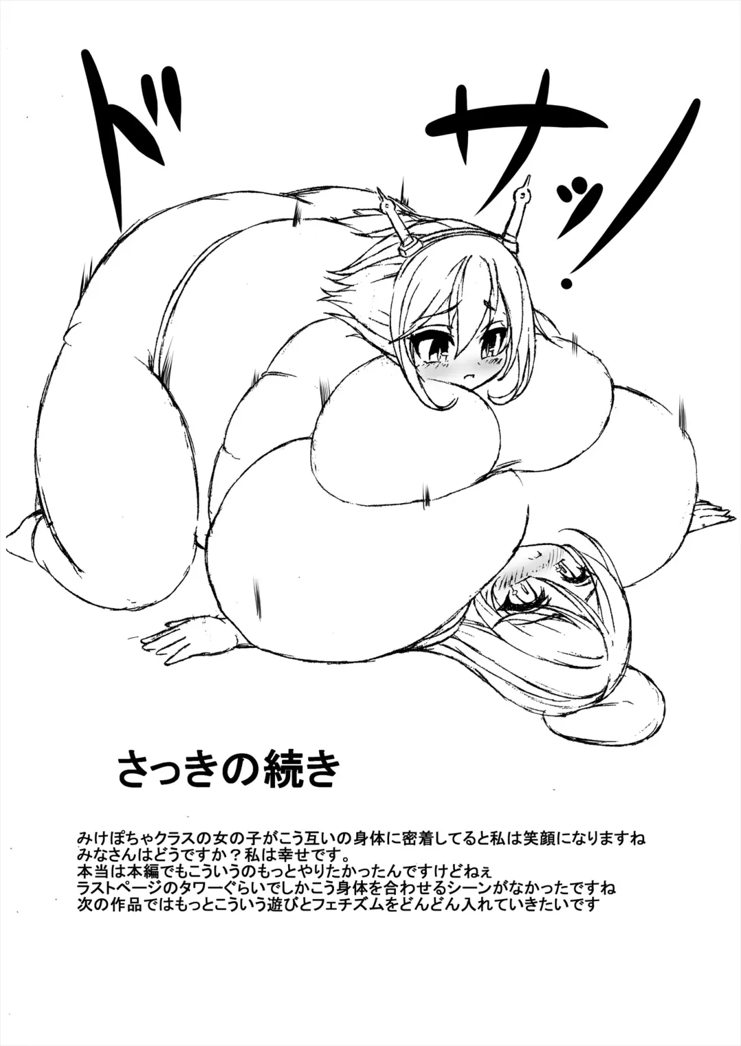 [Kukuru] Comics Collection of Kukuru Fhentai - Page 101