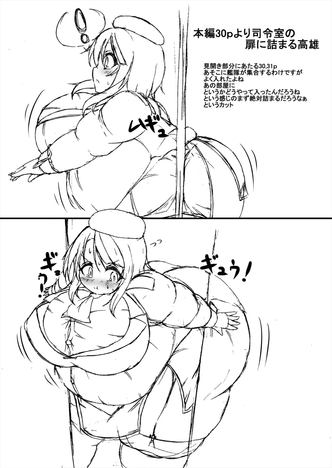 [Kukuru] Comics Collection of Kukuru Fhentai - Page 102