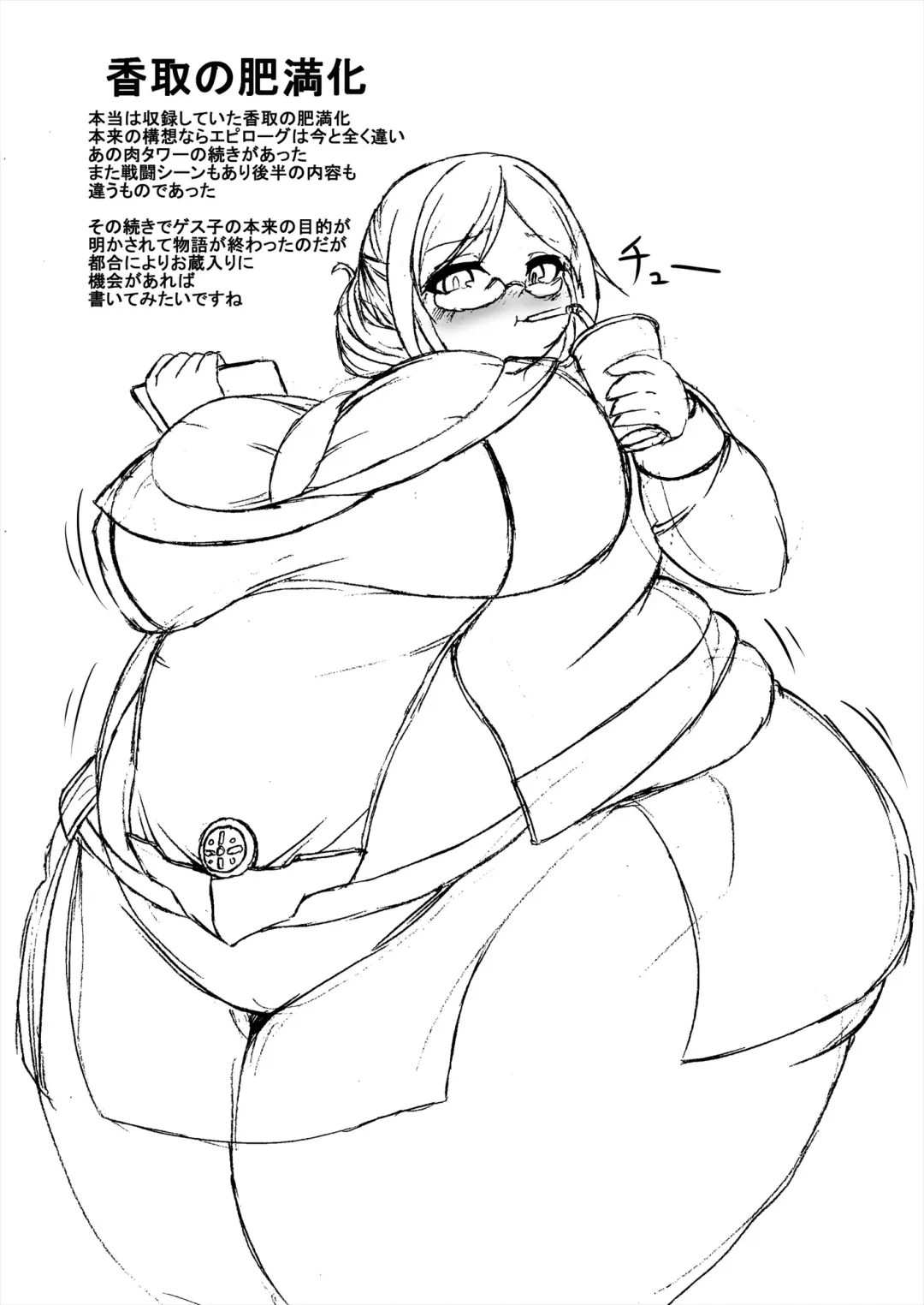 [Kukuru] Comics Collection of Kukuru Fhentai - Page 103