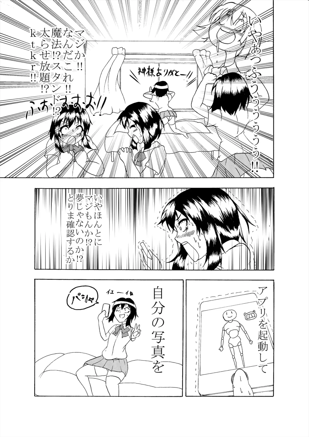 [Kukuru] Comics Collection of Kukuru Fhentai - Page 11