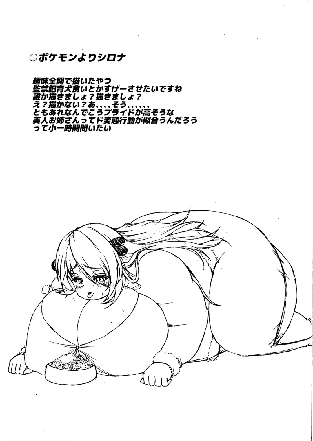 [Kukuru] Comics Collection of Kukuru Fhentai - Page 146