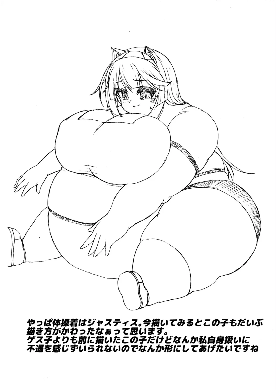 [Kukuru] Comics Collection of Kukuru Fhentai - Page 157