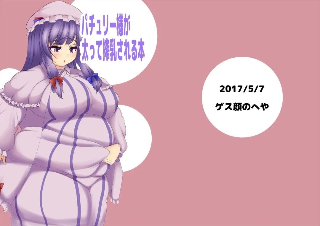 [Kukuru] Comics Collection of Kukuru Fhentai - Page 161