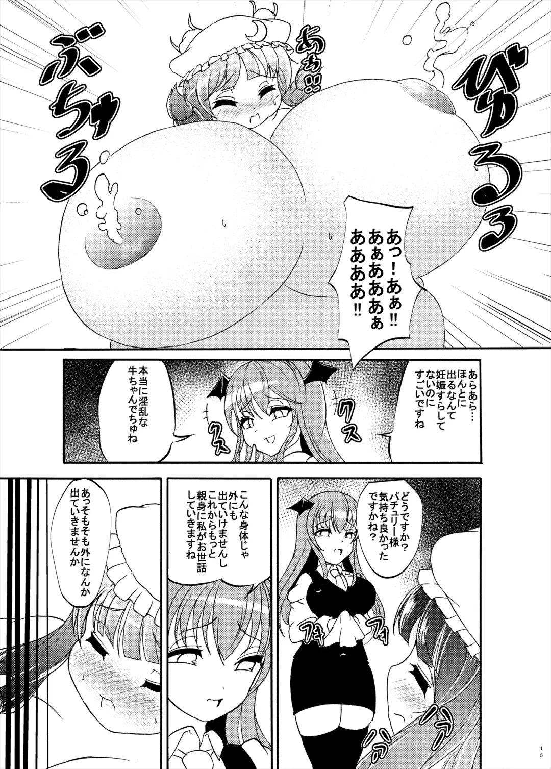 [Kukuru] Comics Collection of Kukuru Fhentai - Page 176