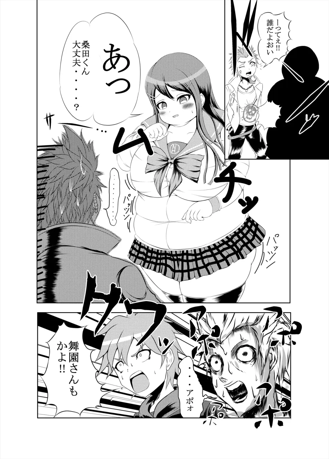 [Kukuru] Comics Collection of Kukuru Fhentai - Page 20