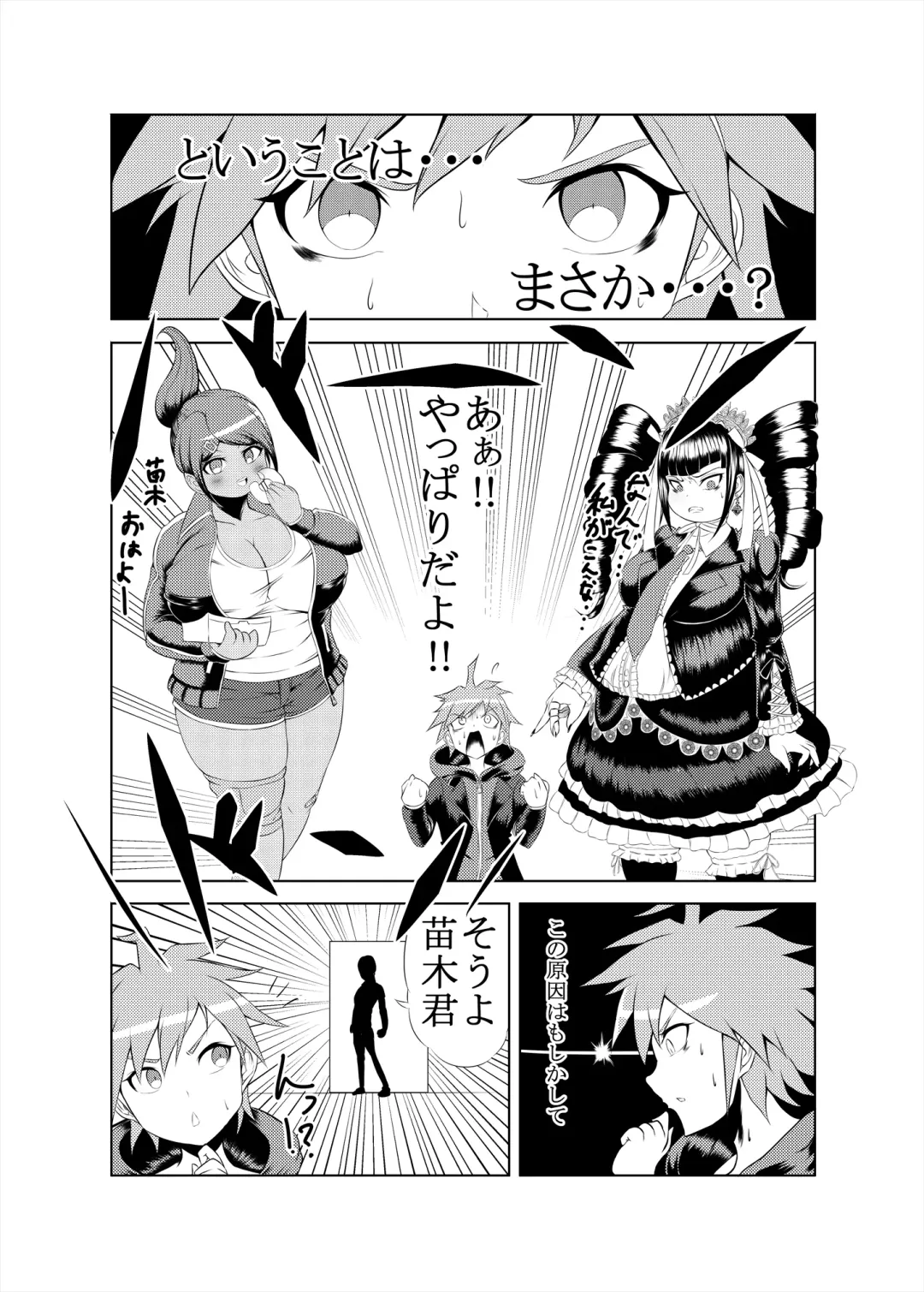 [Kukuru] Comics Collection of Kukuru Fhentai - Page 21