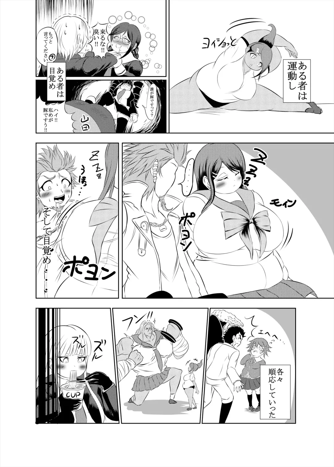[Kukuru] Comics Collection of Kukuru Fhentai - Page 24