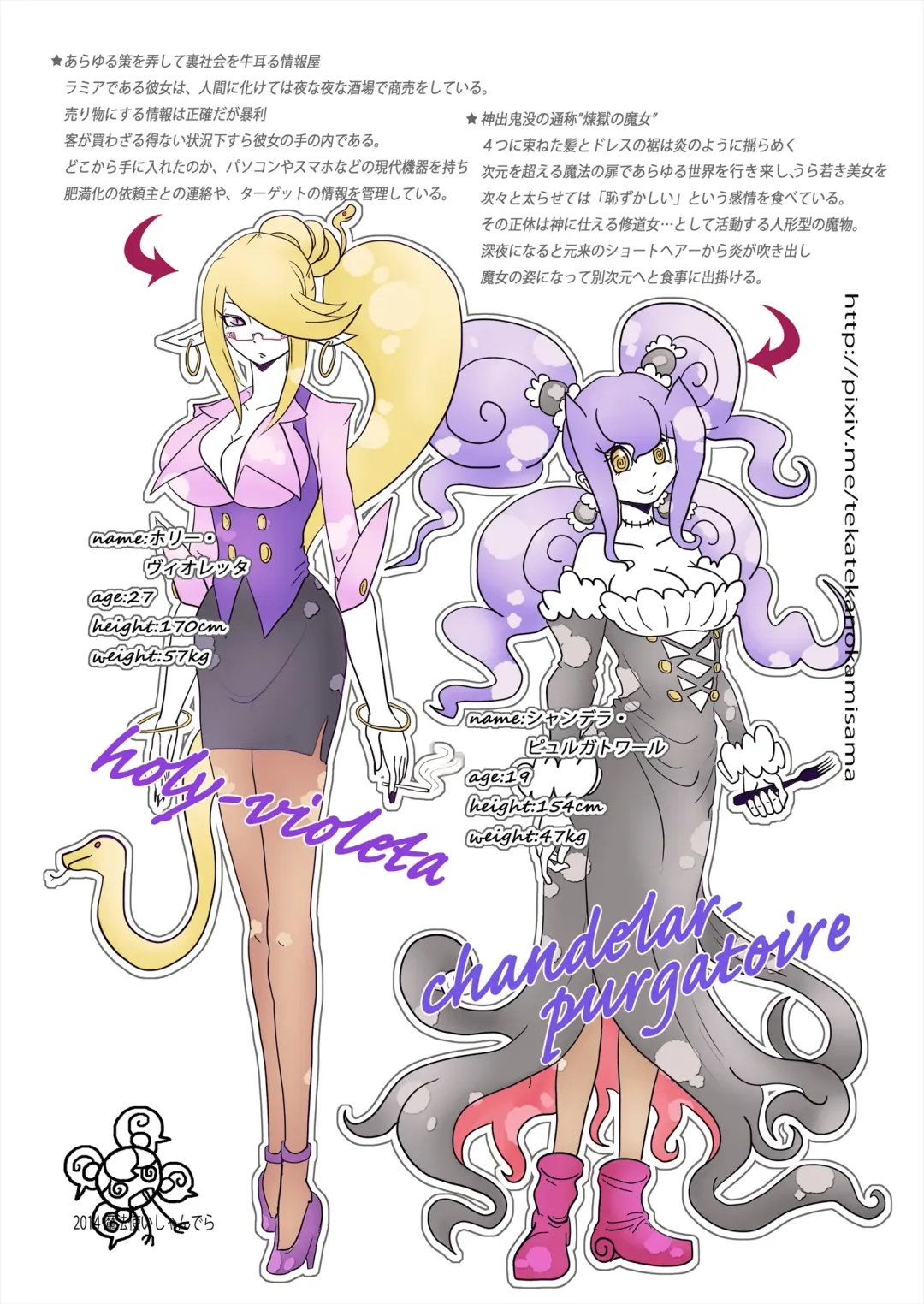 [Kukuru] Comics Collection of Kukuru Fhentai - Page 28