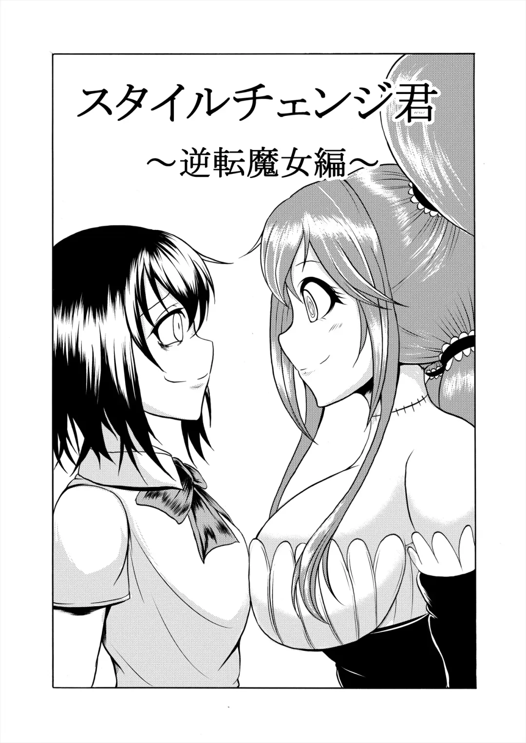 [Kukuru] Comics Collection of Kukuru Fhentai - Page 30