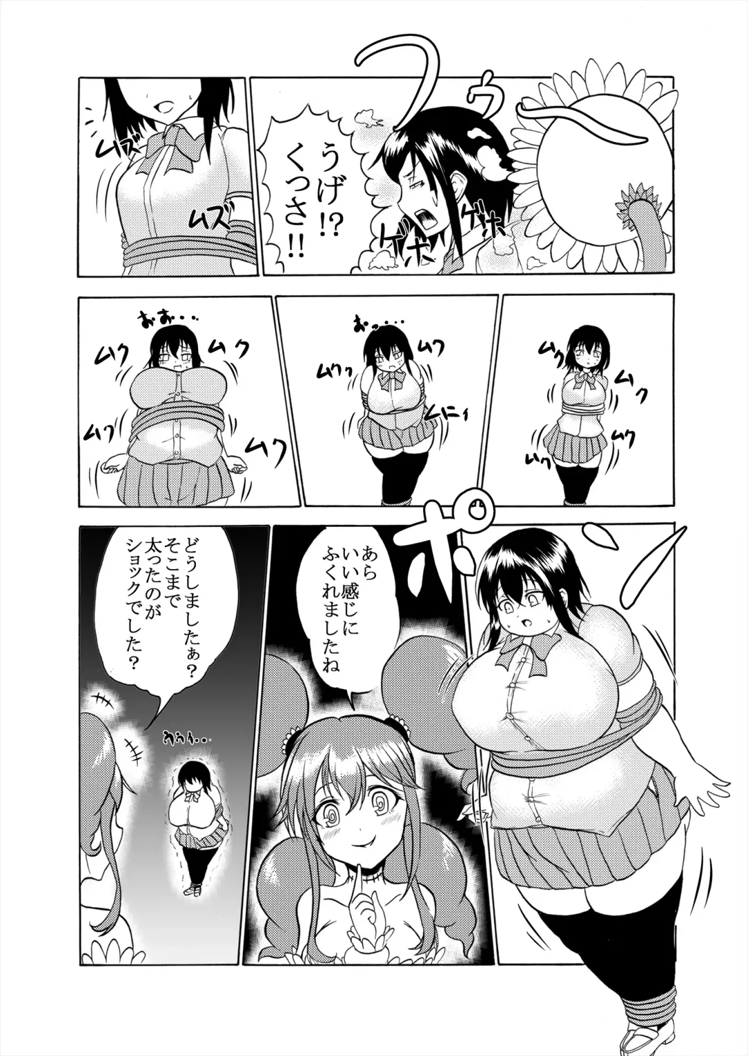 [Kukuru] Comics Collection of Kukuru Fhentai - Page 36